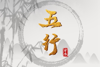 万年历黄道吉日查询_老黄历2025年黄道吉日_日历全年黄道吉日