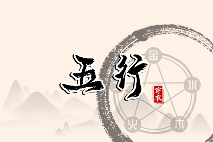 择吉老皇历_搬家择吉日_择吉皇历