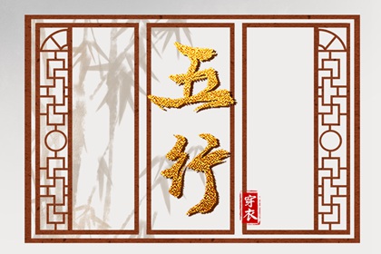 黄道吉日查询_黄历2025年黄道吉日_开工黄道吉日