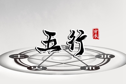 老皇历 老皇历查询 择吉皇历